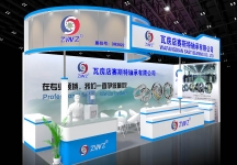 赛斯特