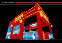 冷冻工业展