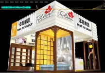 丰裕集团