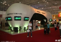 2010春季大连房交会照片