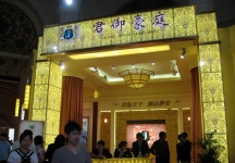 2008上海五一假日楼市