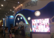 2014成都纸展