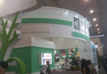 2014成都纸展2