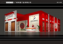 鸿基门业展览模型