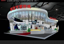 南京河西新城