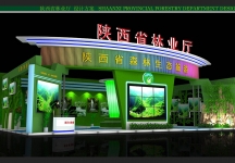 陕西省林业厅