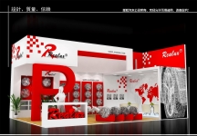 劲和展览模型
