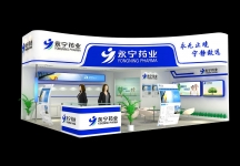 永宁药业