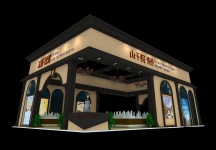 山千院