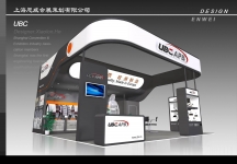 UBC展览模型