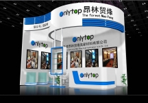 昂林展览模型