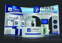 大禹