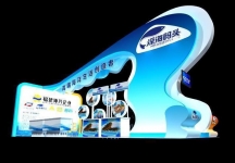 深海码头