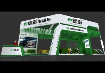 绿彭电动车