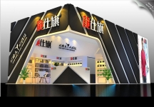 龙仕旗