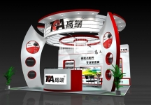 新高端