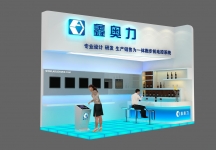 鑫奥力