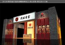 渝北老窖