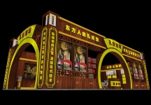 孔府酒坊