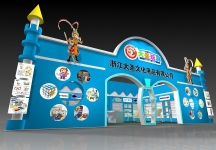 大圣玩具