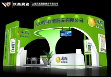 库玛展览模型