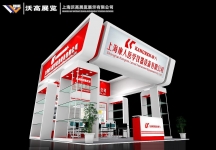 康人展览模型