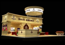 2014春季房交会 北麓国际城