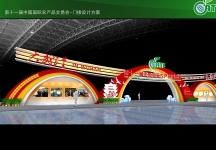 门楼设计模型