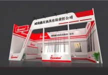 威海鑫星淦具