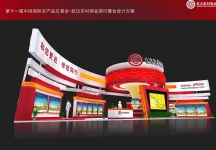 农村商业银行
