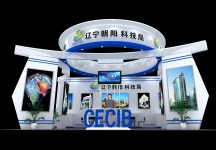 第八届西安科技博览会