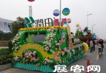 收集的花车（二）