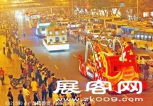 收集的花车（一）