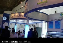 北京2011CCBN