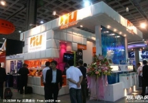 电信展Computex 2010(一）