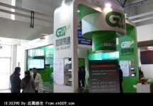 电信展Computex 2010(二)