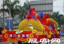 收集的花车（一）