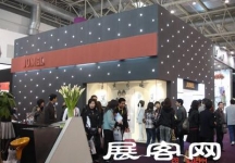 2008.3月北京服装展