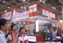 苏州国际电子博览会