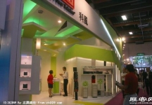电信展Computex 2010(一）