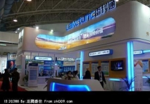 北京2011CCBN