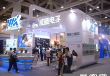 苏州国际电子博览会
