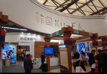 2010上海国际旅游展(一)