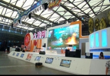 第8届中国国际数码互动娱乐展览会(二)