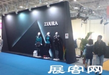 2008.3月北京服装展