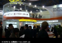 电信展Computex 2010(二)