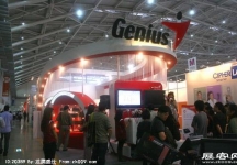 电信展Computex 2010(一）