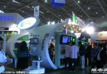 电信展Computex 2010(一）