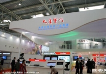 2008年中国国际信息通信展览会