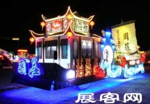 收集的花车（二）